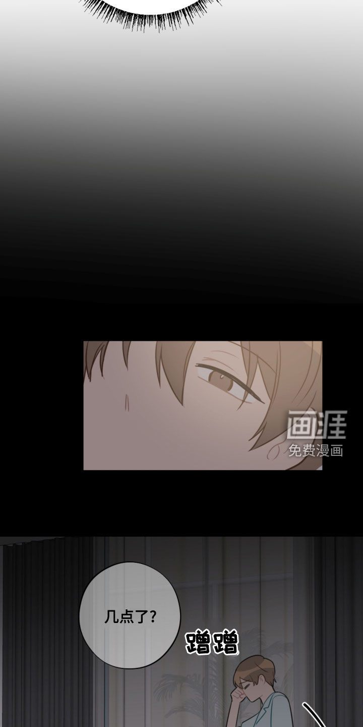 第99话7