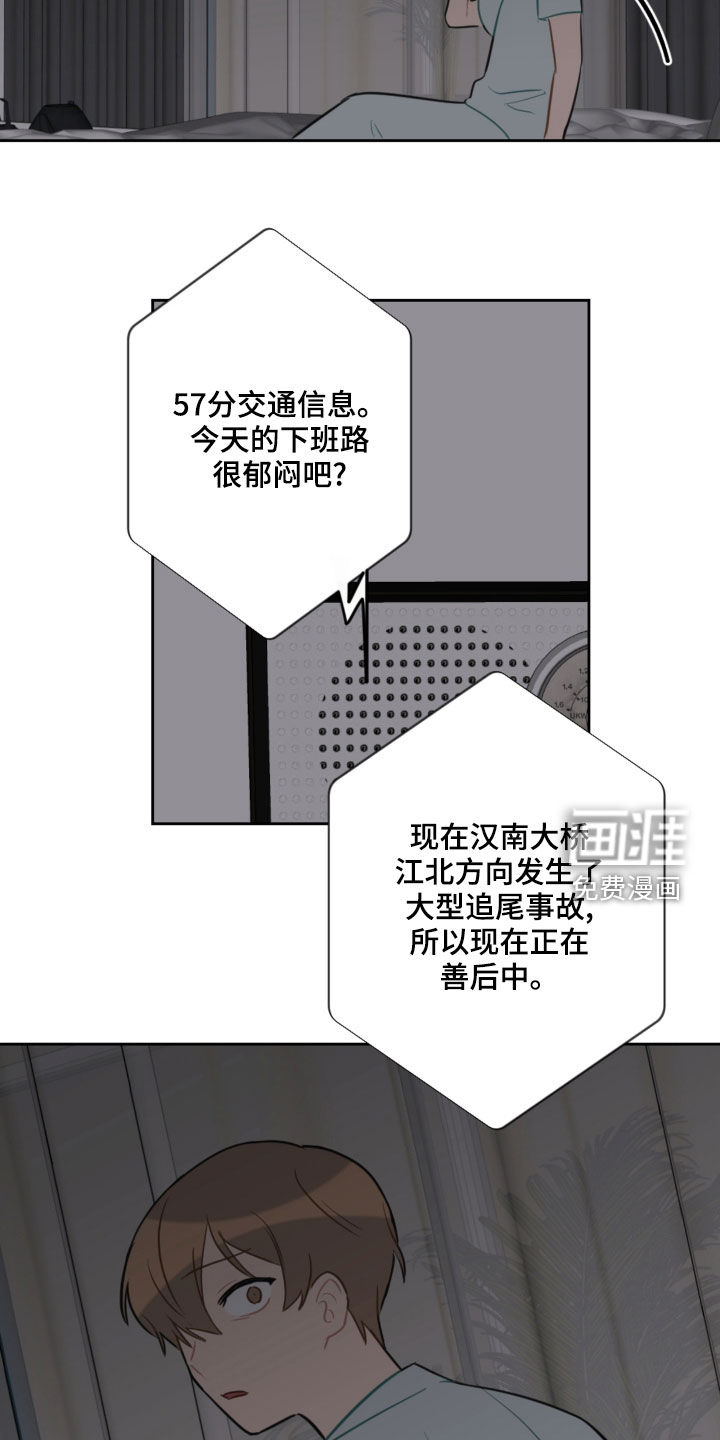 第99话8