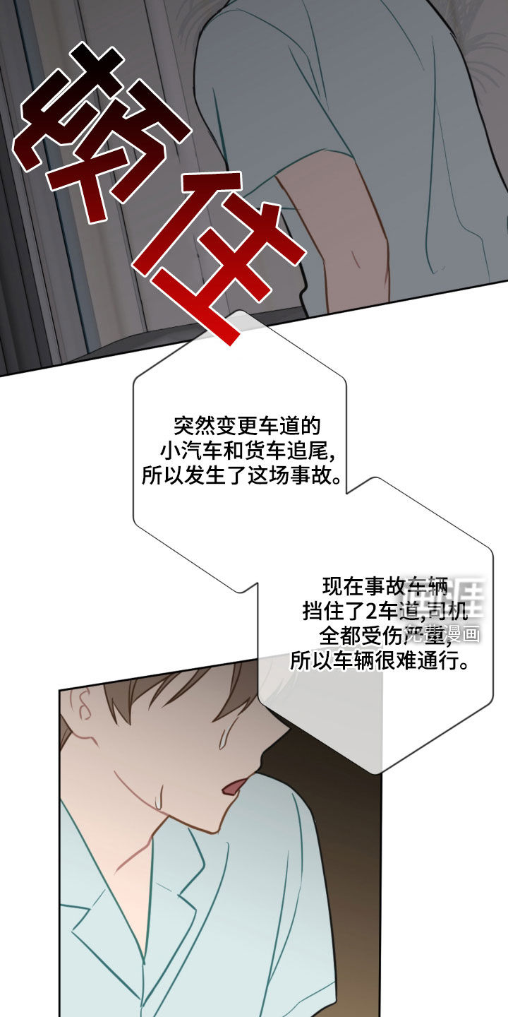 第99话9