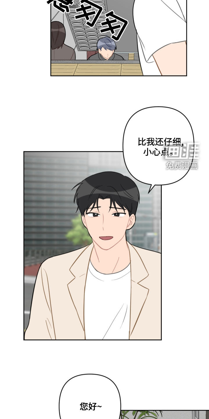 第98话1