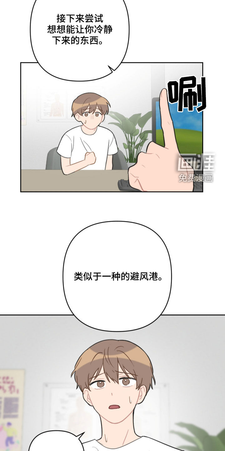 第98话10