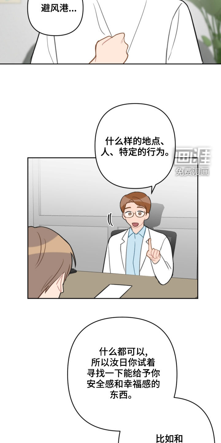 第98话11