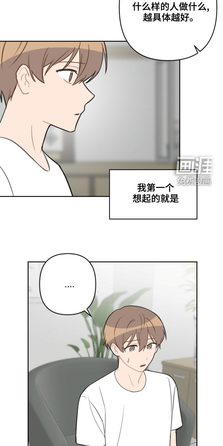 第98话12