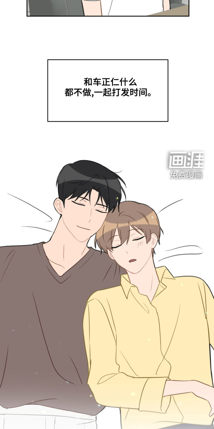 第98话13