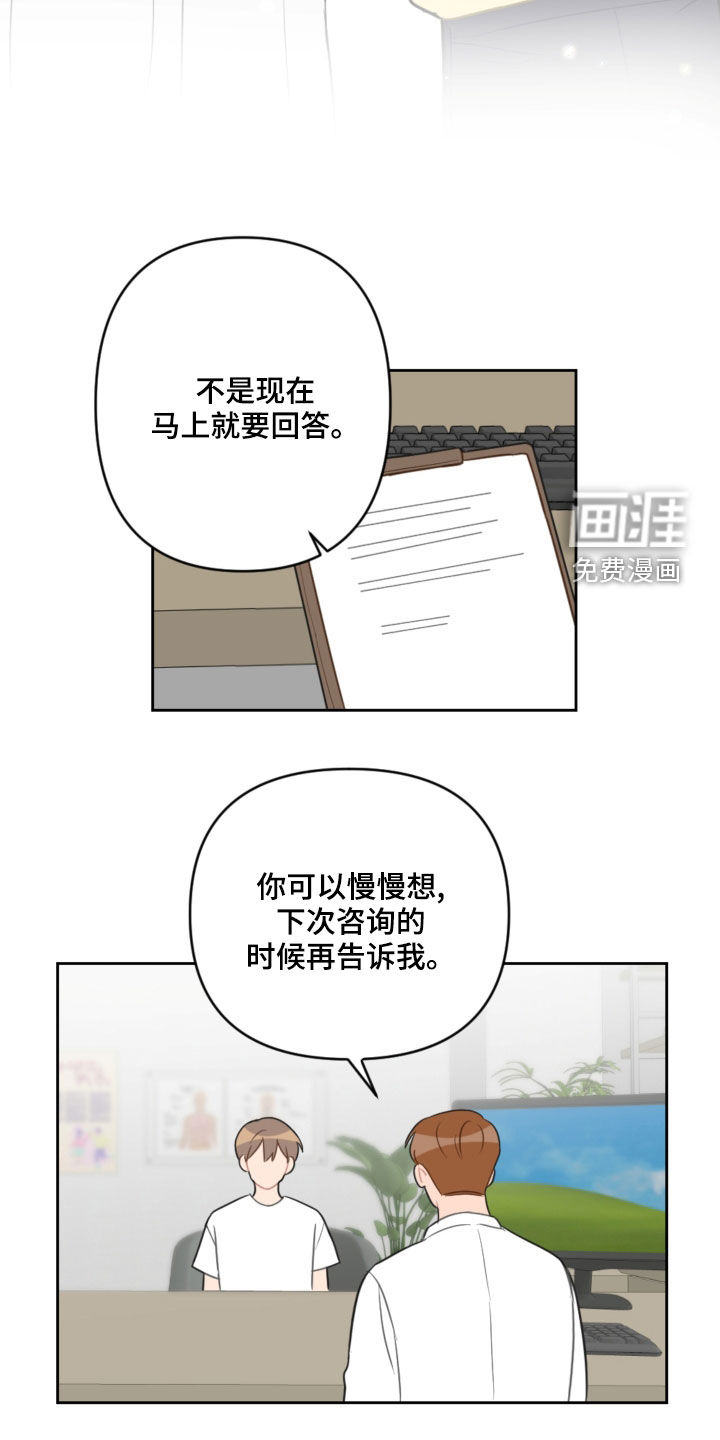 第98话14