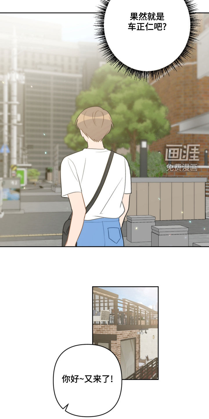 第98话16