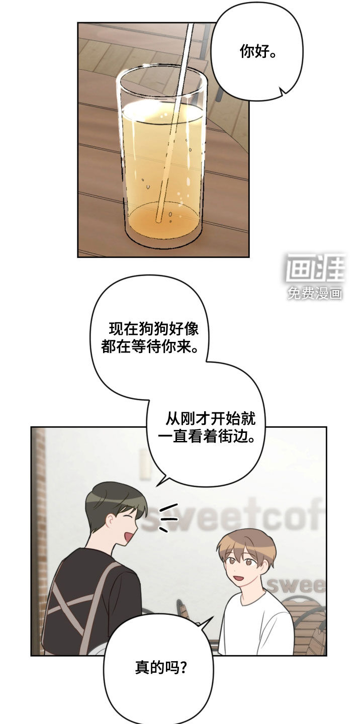 第98话17