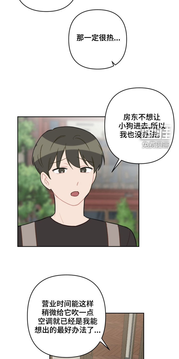 第98话19