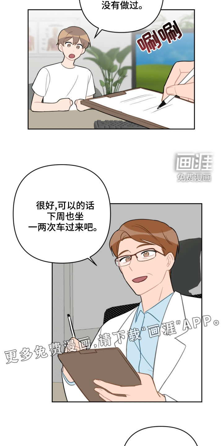 第98话3
