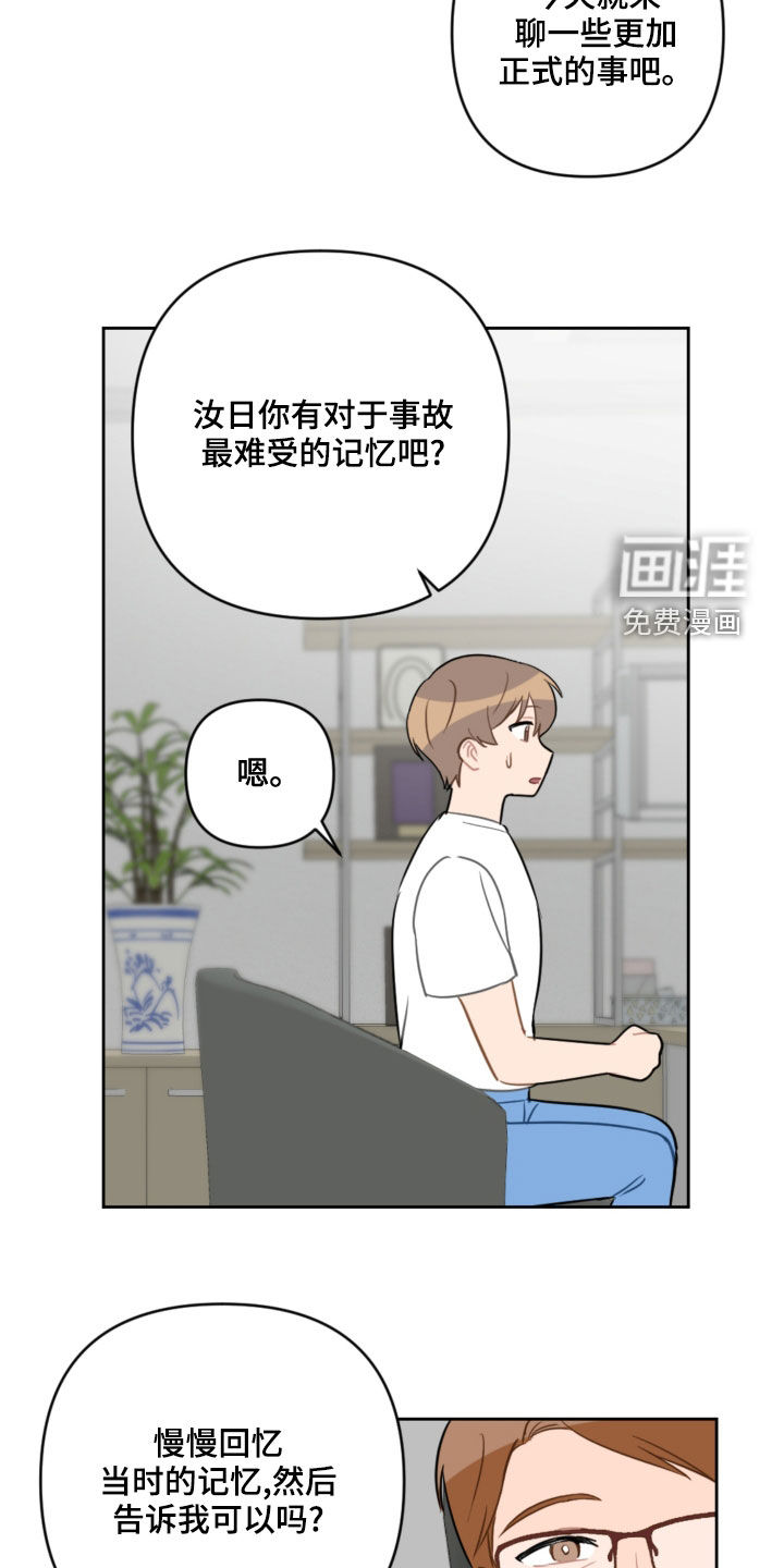 第98话5