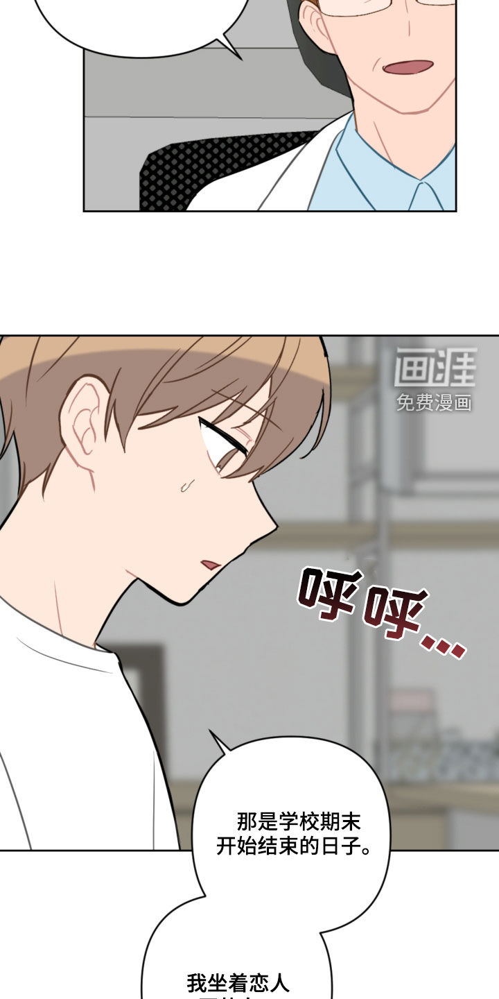 第98话6