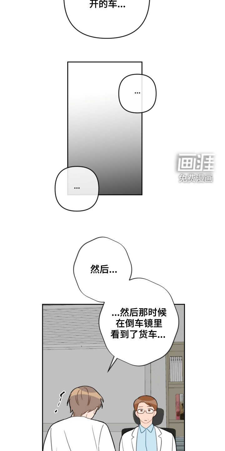 第98话7