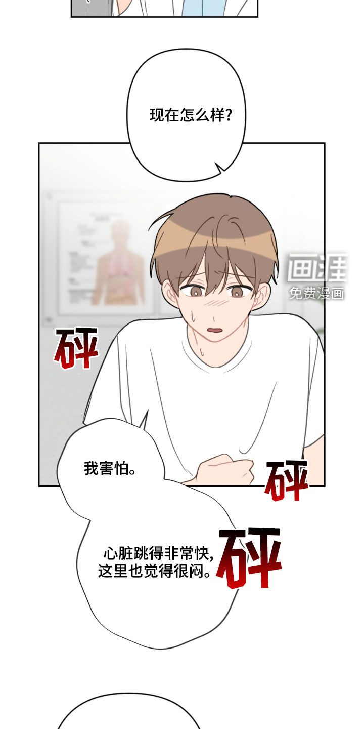 第98话9