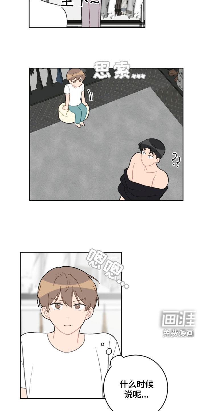 第97话1