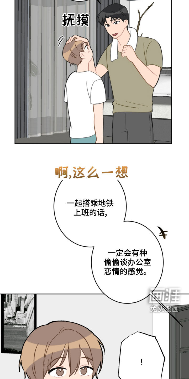 第97话10