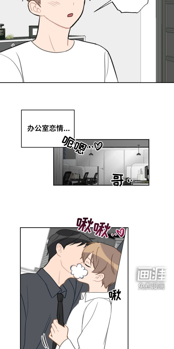第97话11