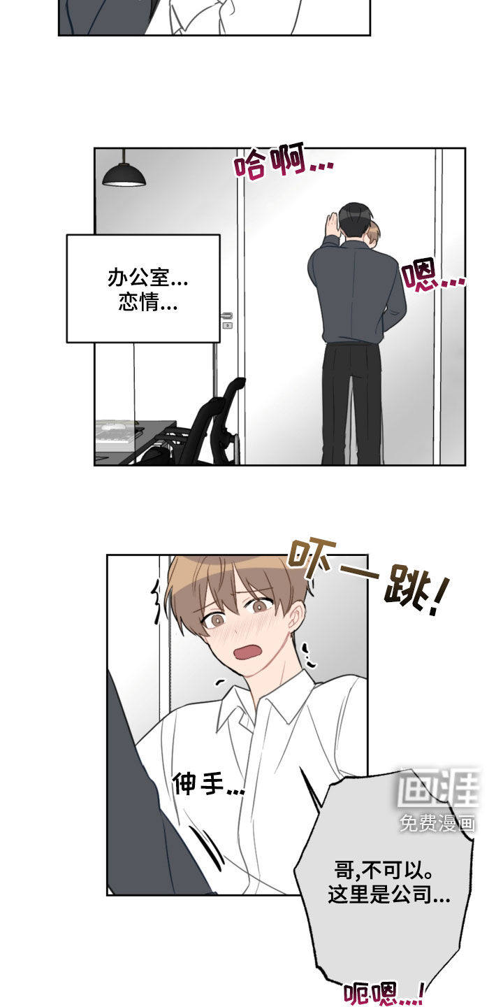 第97话12