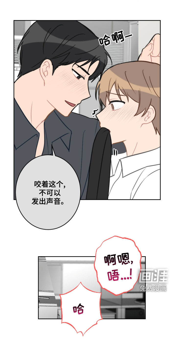 第97话13