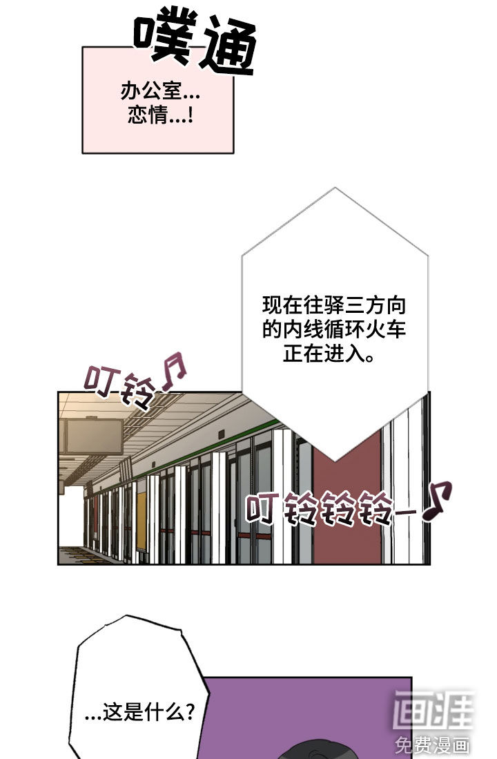 第97话14