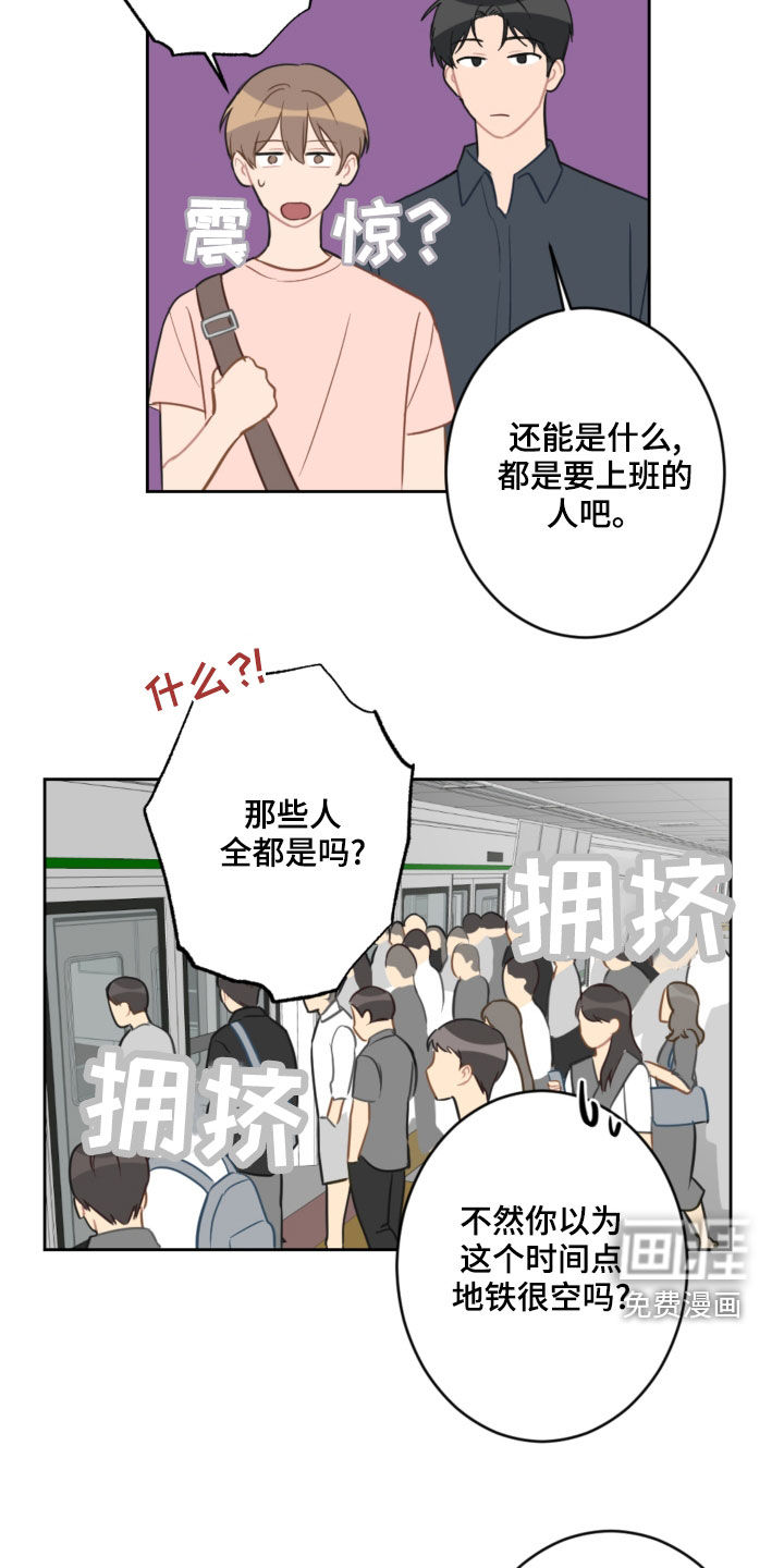 第97话15