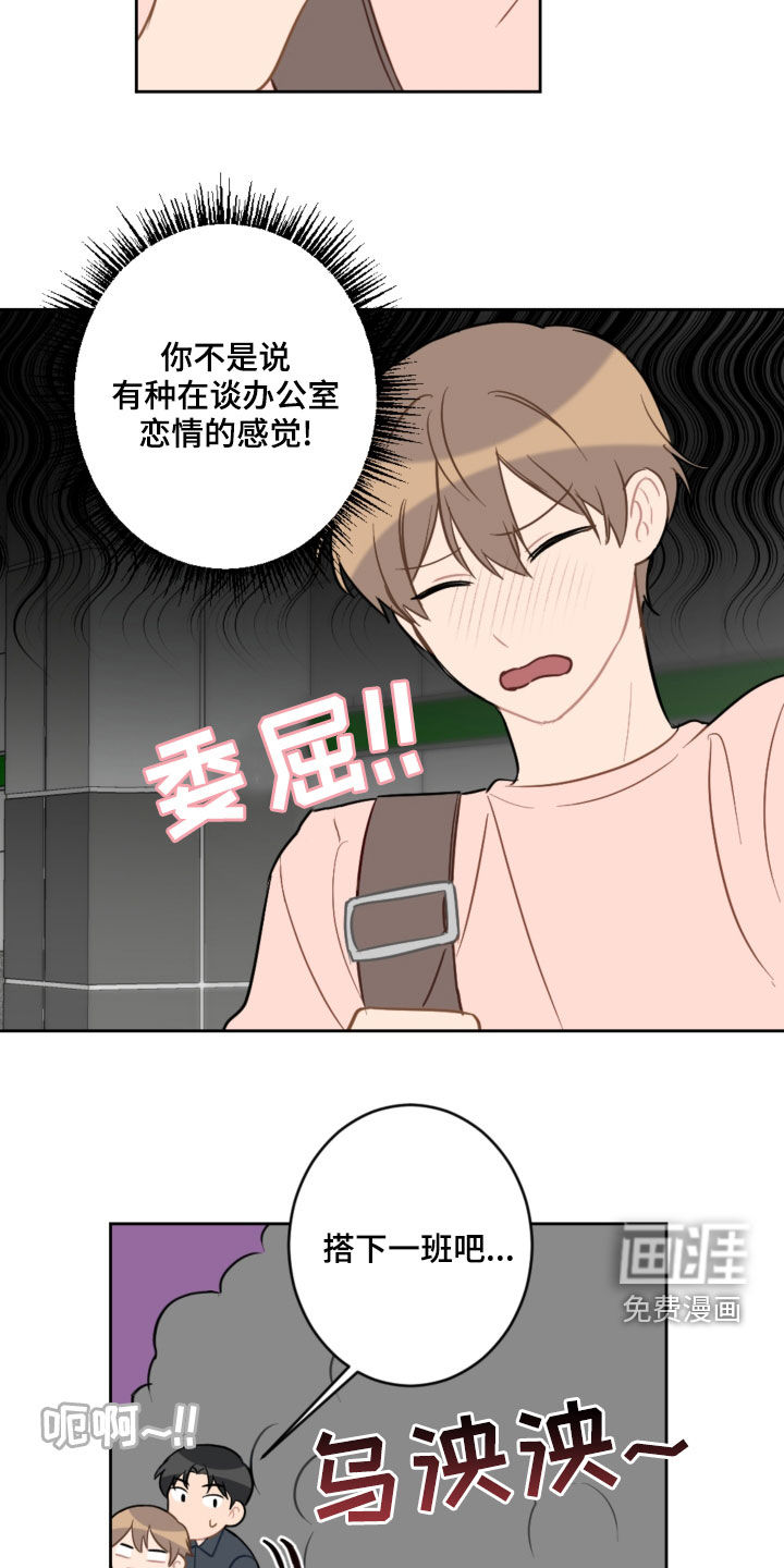 第97话17