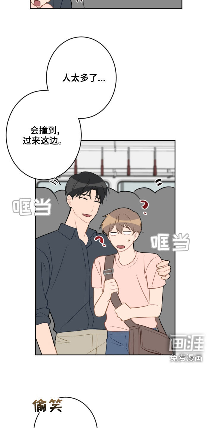 第97话18