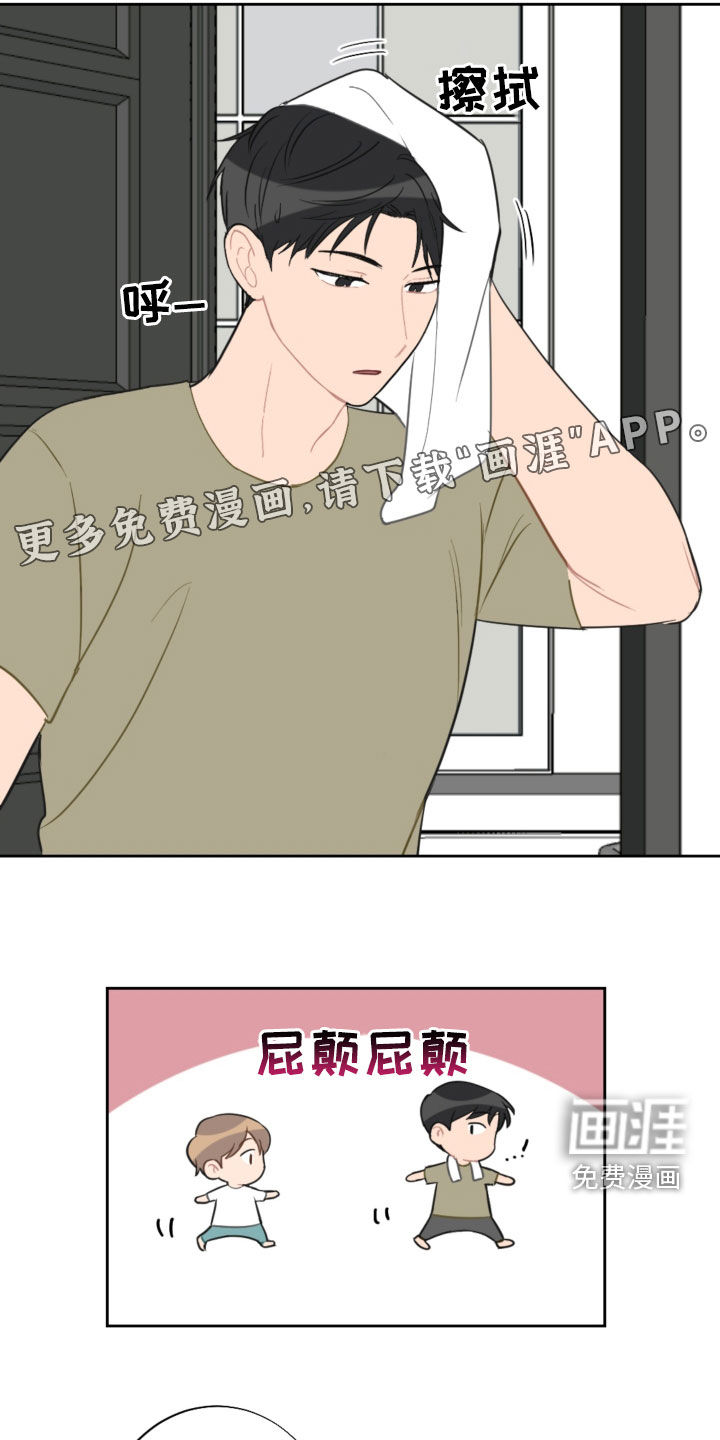 第97话3