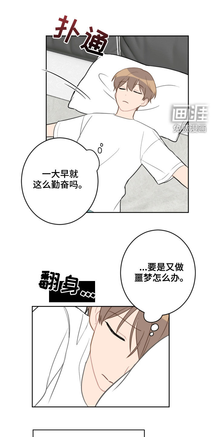 第96话10