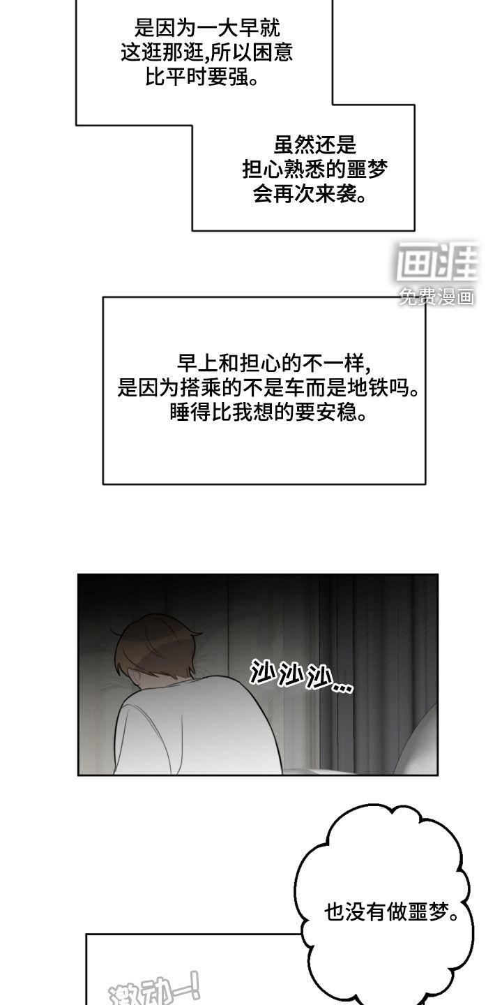 第96话11