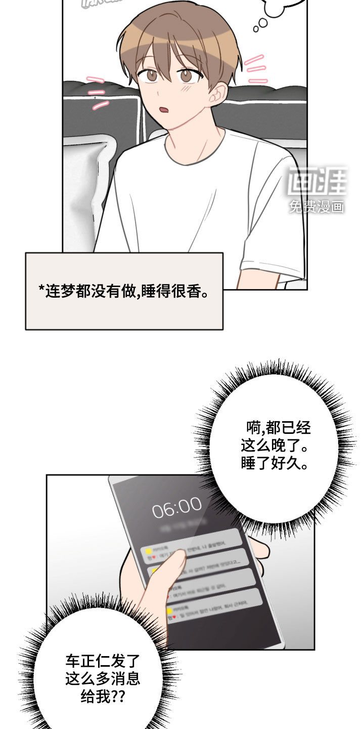 第96话12