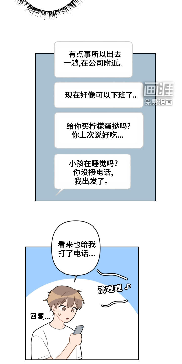 第96话13