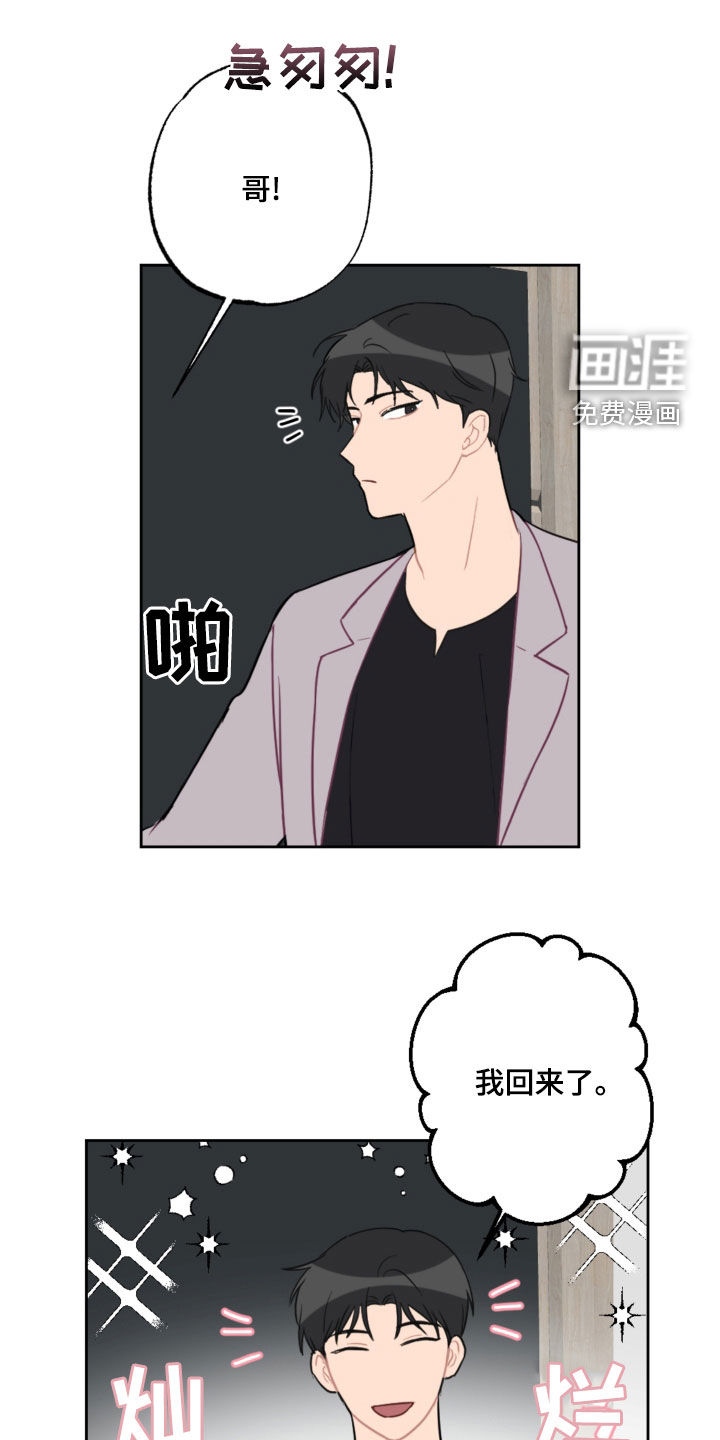 第96话14
