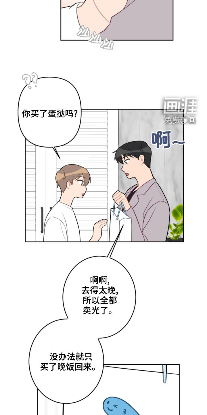 第96话16