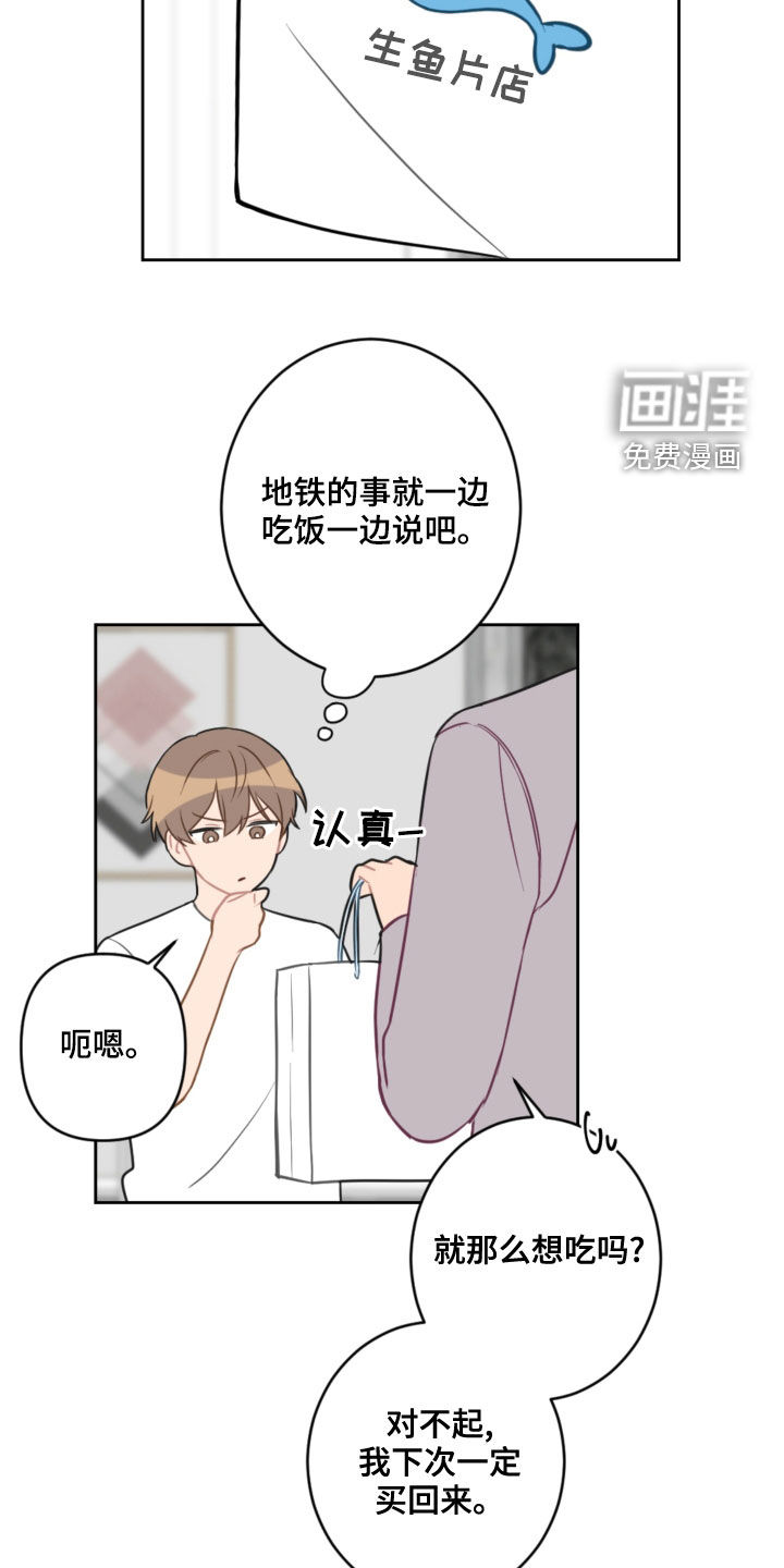 第96话17