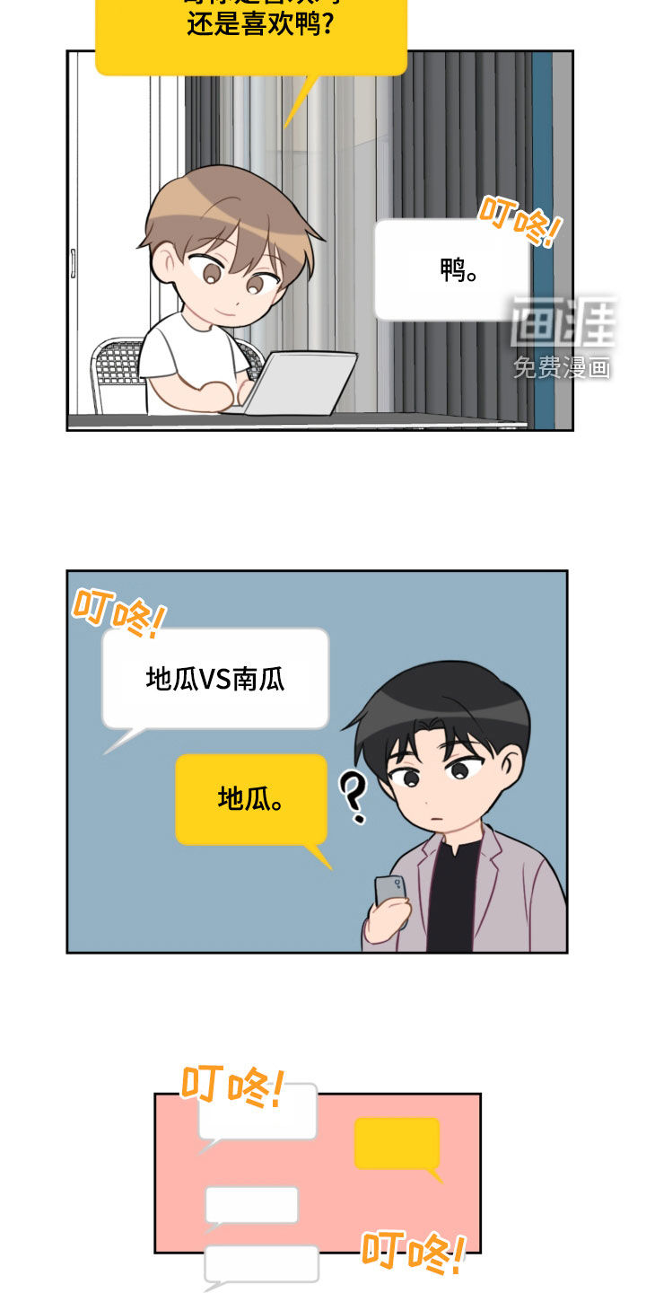 第96话3