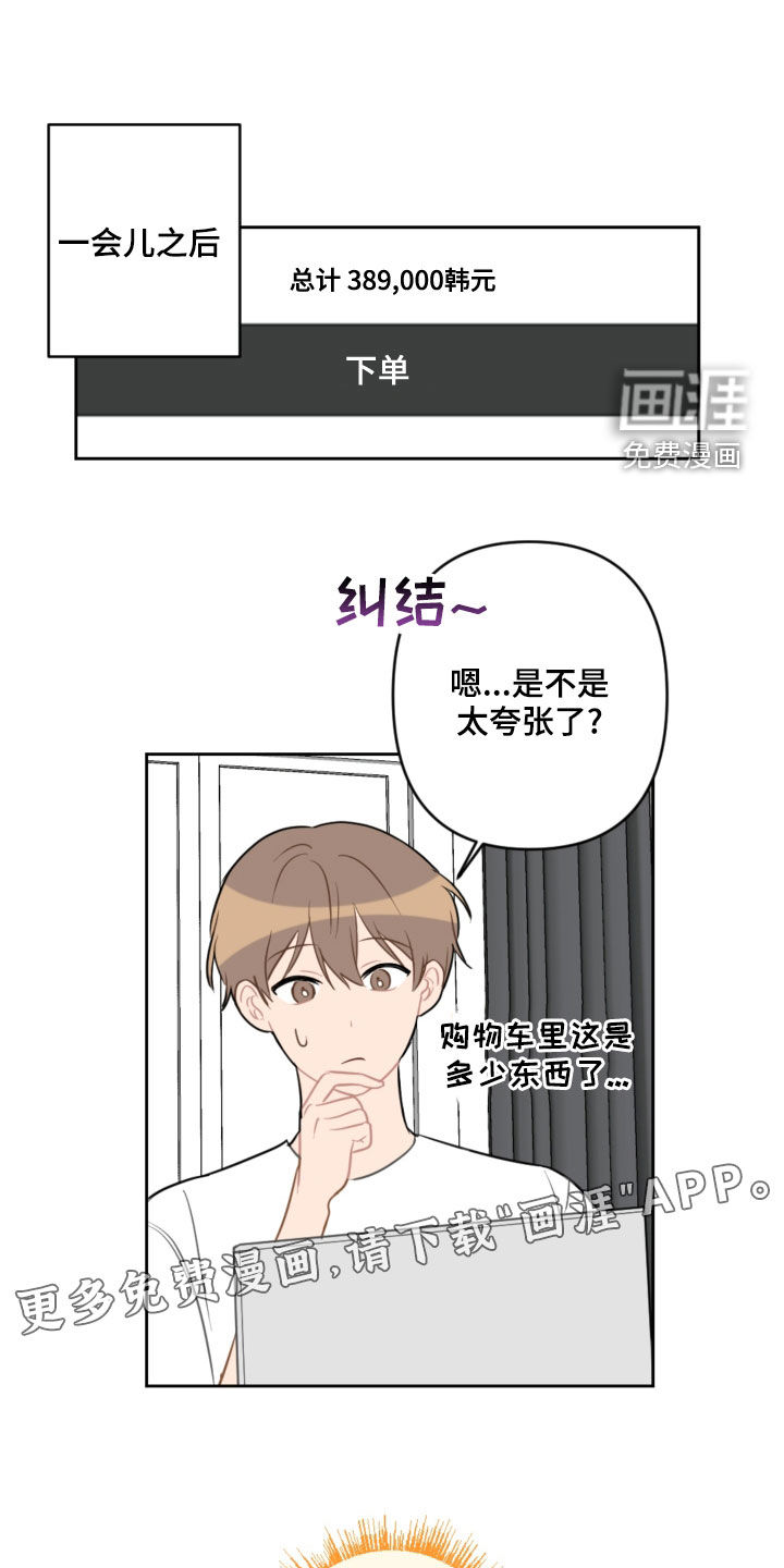 第96话4