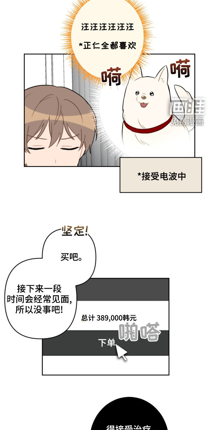 第96话5