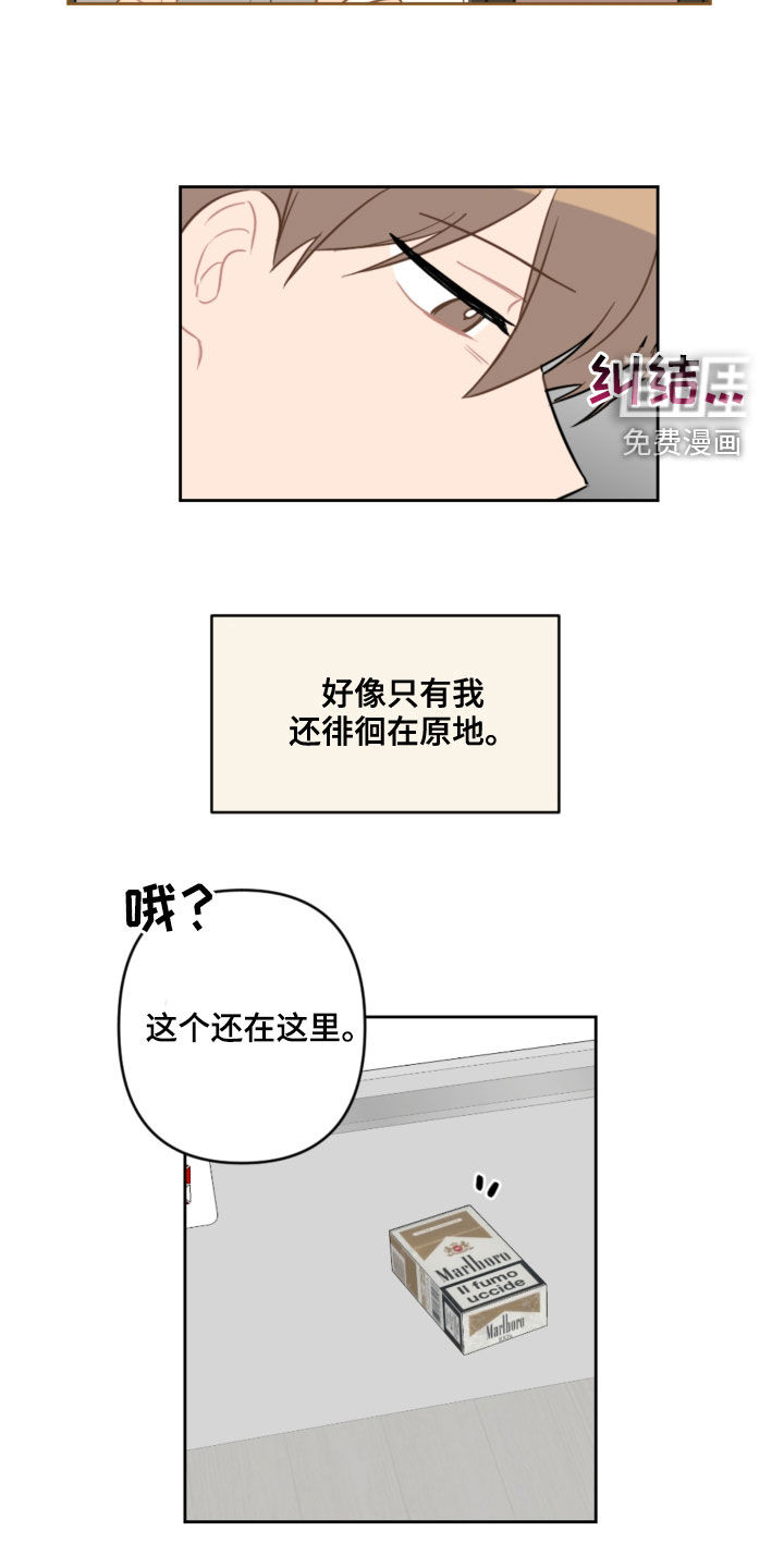 第96话8