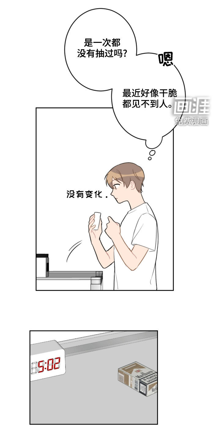 第96话9