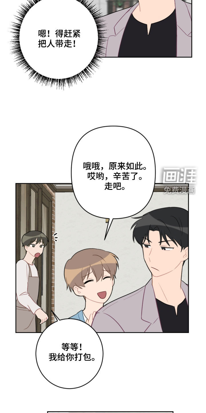 第95话1