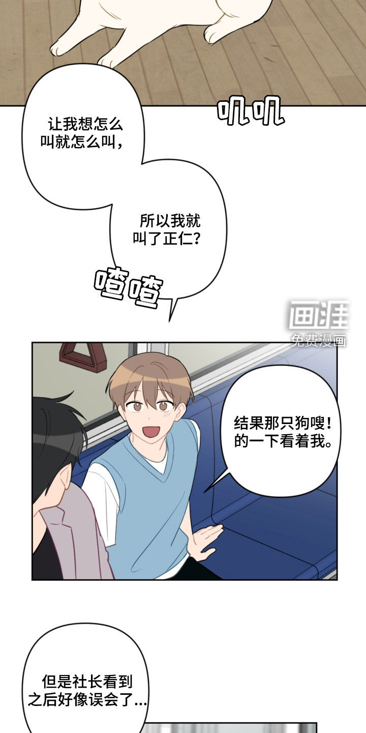 第95话10