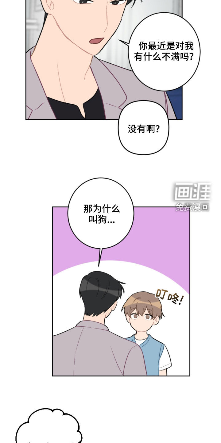 第95话12