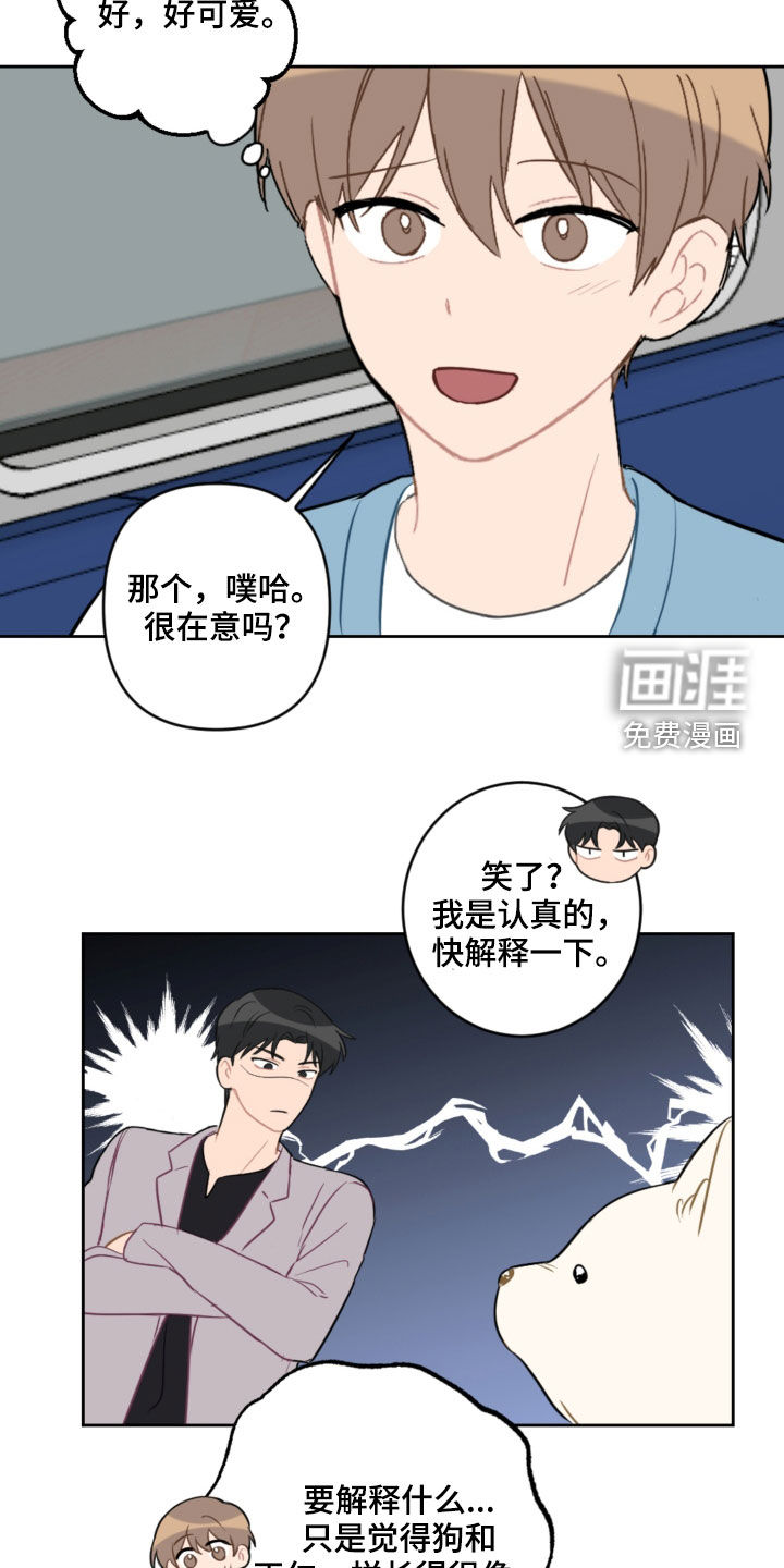 第95话13