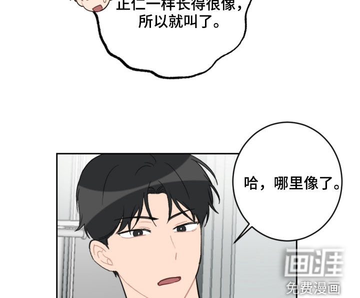 第95话14