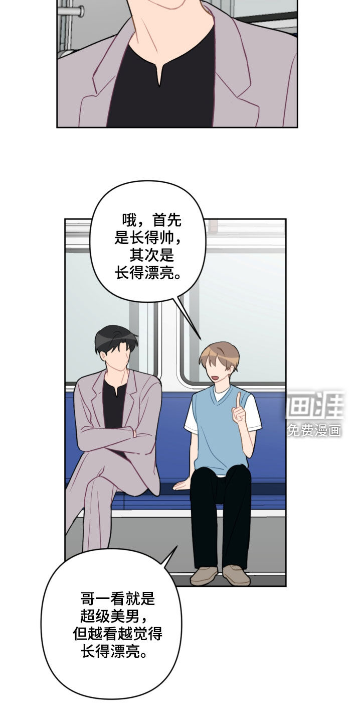 第95话15