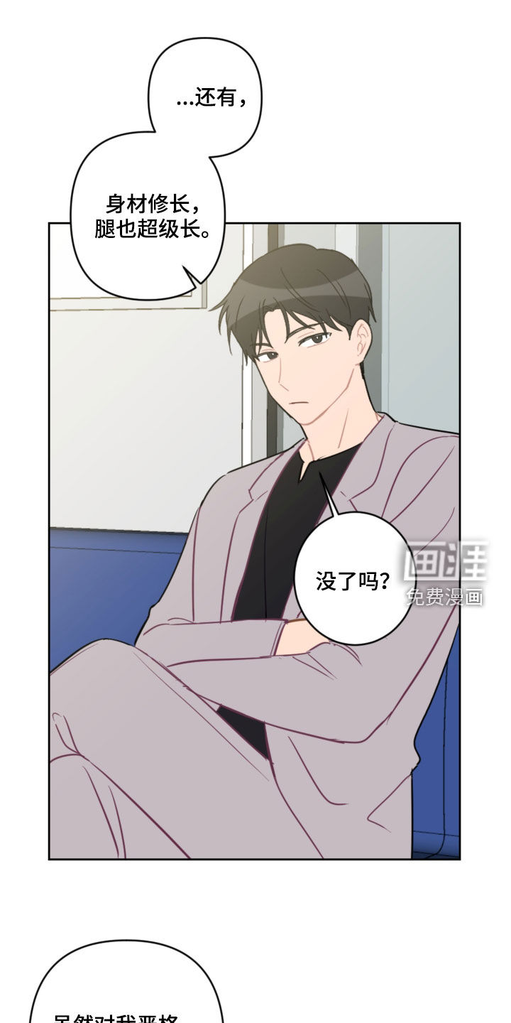第95话16