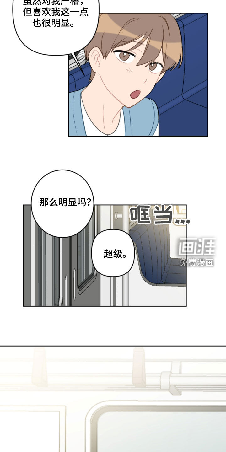 第95话17