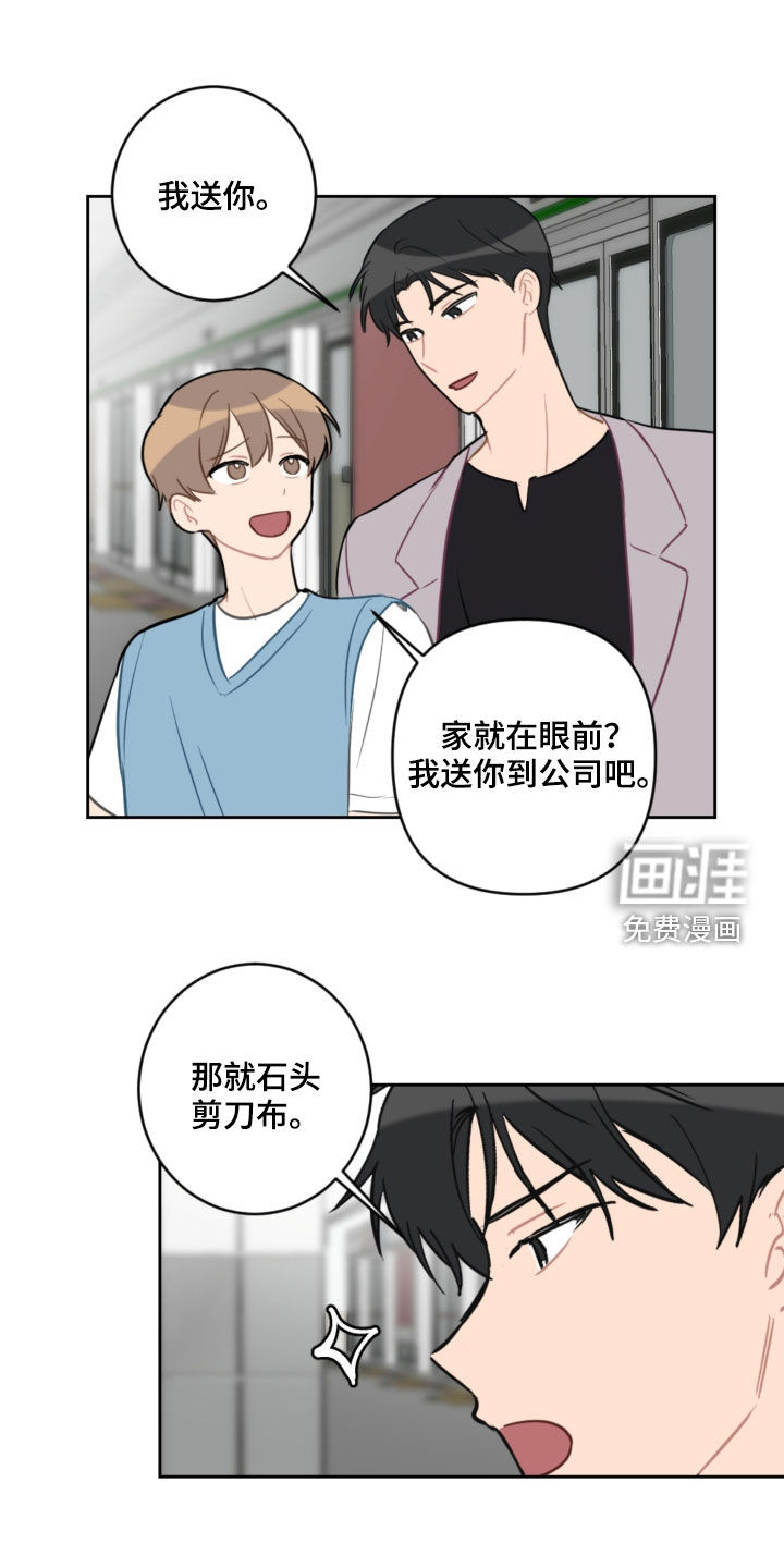 第95话19