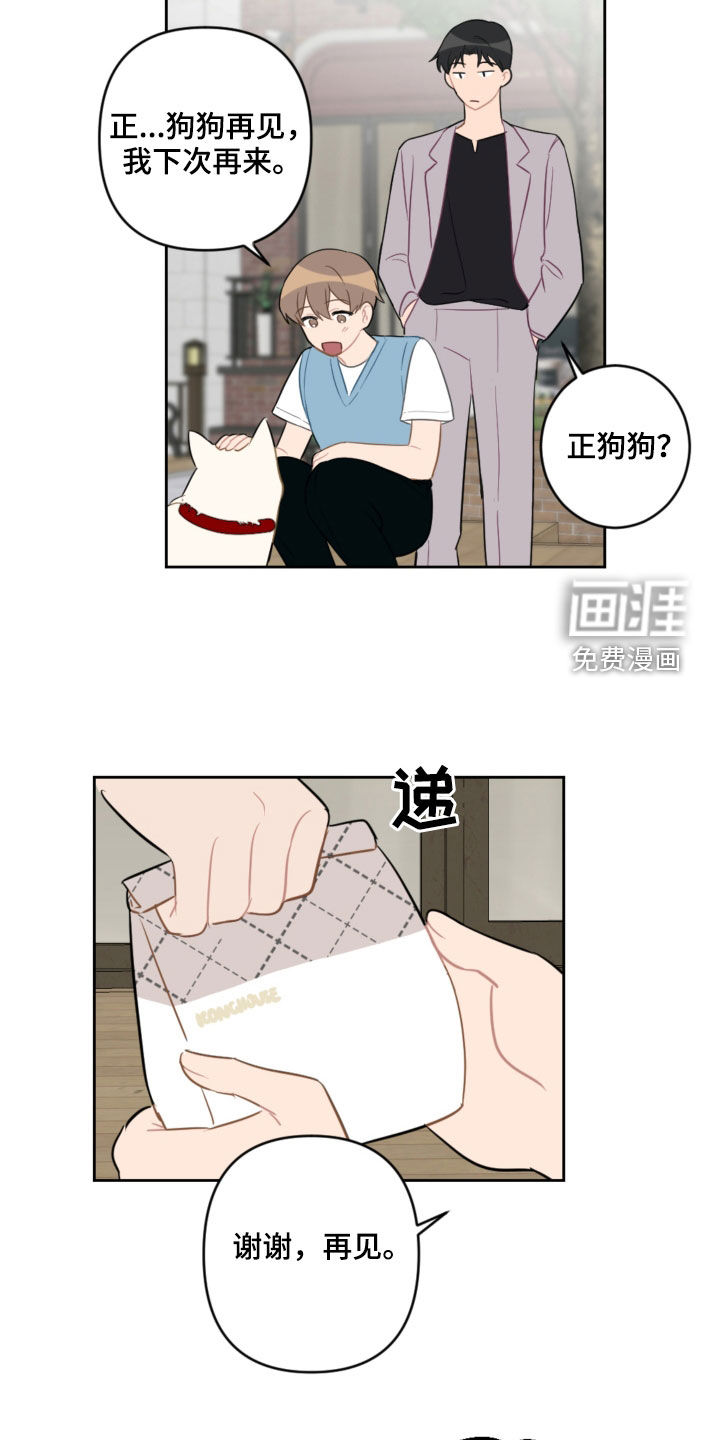 第95话2