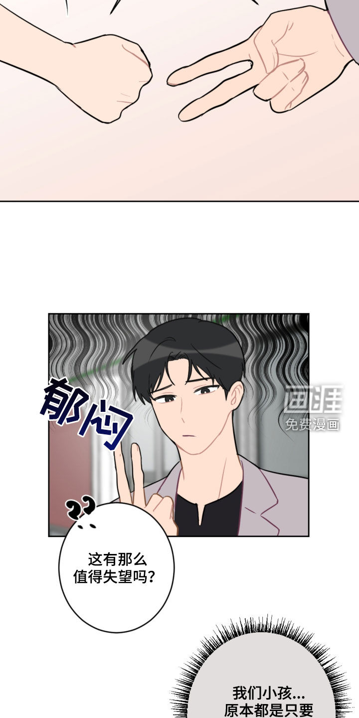 第95话21